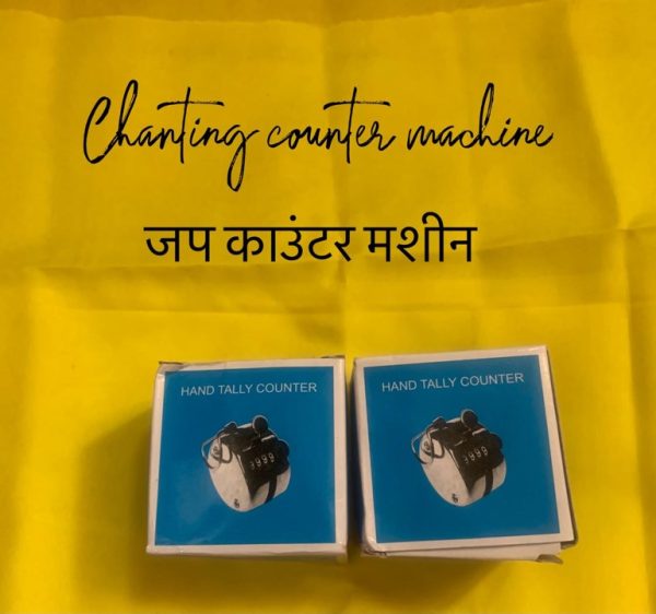 Chanting Counter machine