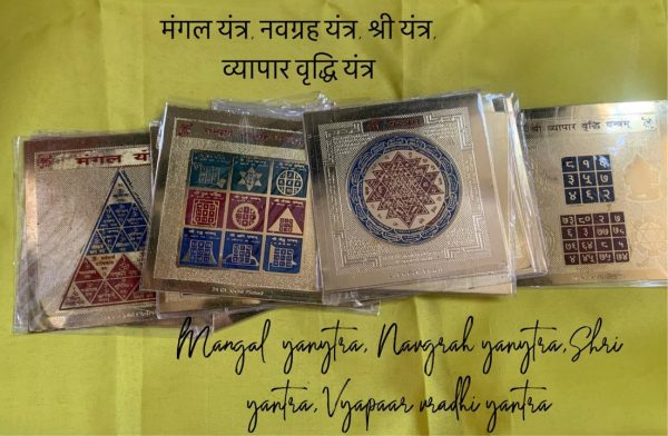 Mangal Navgraha Shri Vyapaar Vradhi Yantra