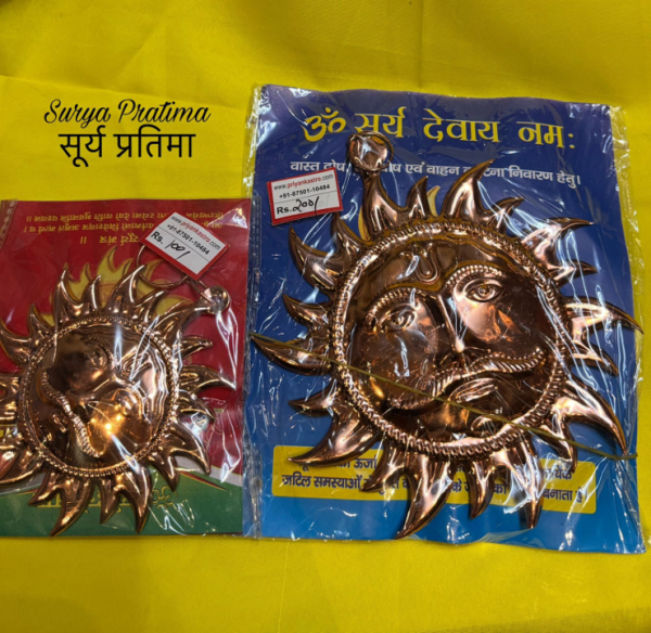 Surya Pratima